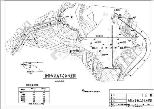 [湖南]水库除险加固施工图(溢洪道启闭房输水隧洞)