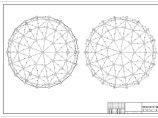顶装饰钢集团结构详细图集图片1
