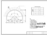 [湖北]隧道复合式衬砌设计图纸（全套）图片1