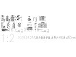 云南省二级公路简支结构连续T梁桥通用图392张CAD（含下部结构，公用构造）图片1