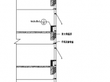 [江苏]超高层玻璃幕墙纵剖面节点详图图片1