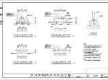 某科技办公楼空调设计图（含设计施工总说明）图片1