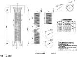 35x20m预应力混凝土连续小箱梁桥改造设计图（70张）图片1