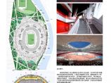 [北京]知名设计院体育馆建筑设计资料汇总（20个项目）图片1