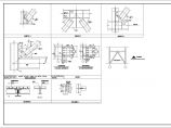钢结构设计标准节点CAD平面布置参考图图片1