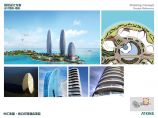 [海南]沿海灯塔型高层酒店建筑设计方案文本图片1