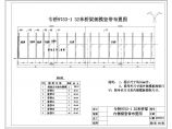 [北京]32米工梁模板制作全套施工图图片1