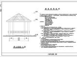 青岛市某经典公园六角休闲木亭施工CAD布置图图片1