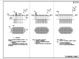 长江大桥施工组织设计（184页，92张CAD图纸）图片1