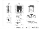 75+3x130+75连续刚构箱梁桥全套施工图（205页省级大院）图片1