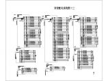 某地上十二层酒店电气系统图（共22张图纸）图片1