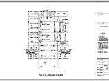 某四层办公楼中央空调方案图（共9张图纸）图片1