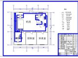 广州某办公楼空调机房图纸图片1