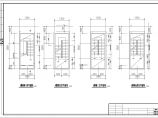 一楼梯砖混结构节点构造平面CAD参考套图图片1