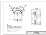 单线电化铁路拱形明洞衬砌施工设计图（全套）图片1