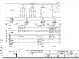 某小区中心配电18台GGD低压柜电气图图片1