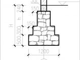 [节点详图]某MU20毛石基础节点构造详图图片1