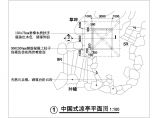 [节点详图]某中国式凉亭建筑结构节点构造详图图片1