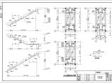 某职工住宅楼梯结构详图（共5张图纸）图片1