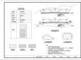 [云南]二级公路路面结构CAD详图图片1
