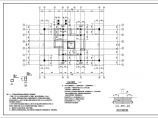 某会展中心附属用房结构施工图(混凝土框架结构，二层，建筑面积566平方米）图片1
