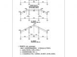[节点详图]混凝土结构坡屋面构件详图图片1