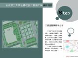 [湖南]大学广场改造方案二图片1