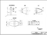 柱式轮廓标结构设计图（交通工程）图片1
