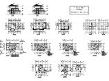 三层别墅建筑结构图纸（共12张）图片1