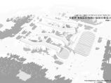 [方案][安徽]现代风格小学校园规划设计方案文本jpgVIP图片1