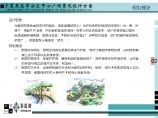 宁夏中心广场景观设计方案图片1