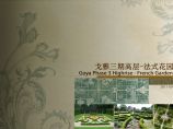 [杭州]法式花园居住区景观设计方案图片1