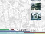 [扬州]可持续简约居住区景观规划设计方案图片1