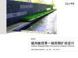 [福州]滨水住宅景观扩初设计方案图片1