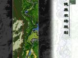 [北京]城郊度假村景观设计规划方案jpg图片1