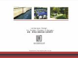 [安徽]临商业街高层国际花园居住小区景观设计方案图片1