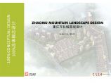[重庆]自然地貌居住区景观规划设计方案图片1