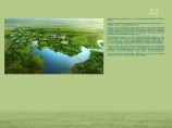 北京某原生态国家湿地公园景观规划方案jpg图片1