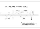 轻轨高架车站结构及区间桥梁工程(实施)施工组织设计图片1