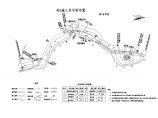 [四川二级公路施工组织设计（含桥涵隧道）图片1
