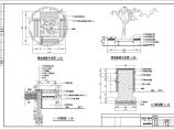 树池施工详图（树池座椅立面图）图片1