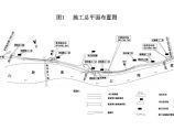 重庆市轻轨较新线某高架车站结构及区间桥梁工程施工组织设计图片1