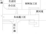 天津地铁2号线某合同段工程施工组织设计图片1
