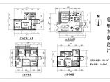 六百多平米独栋别墅平面图和半地下层平面设计方案图片1