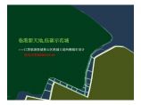 [江阴]区域城市道路两侧环境总体设计方案图片1
