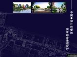 [江苏]城市绿廊型河流绿带景观规划设计方案图片1