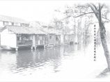 [浙江]水墨江南生态滨水景观规划设计方案图片1