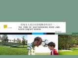 [厦门]梯形绿地韵动中洲公园景观设计方案2011图片1