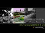 [浙江]生态休闲城市滨江公园景观规划设计方案文本2011图片1