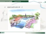 江苏徐州某河道景观规划设计方案图片1